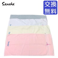 バレエ 雑貨 プレゼント【サンシャ】フェイス タオル (タテ：約34.5cm ヨコ：73.5cm)小物 ギフト 発表会 …
