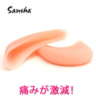 バレエ トウパッド【サンシャ】PAD3 シリコン トゥパッド 大人 ジュニア 子供 シューズパッド ポワント …