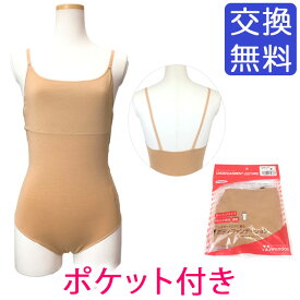 楽天市場 バレエ ボディファンデーションの通販