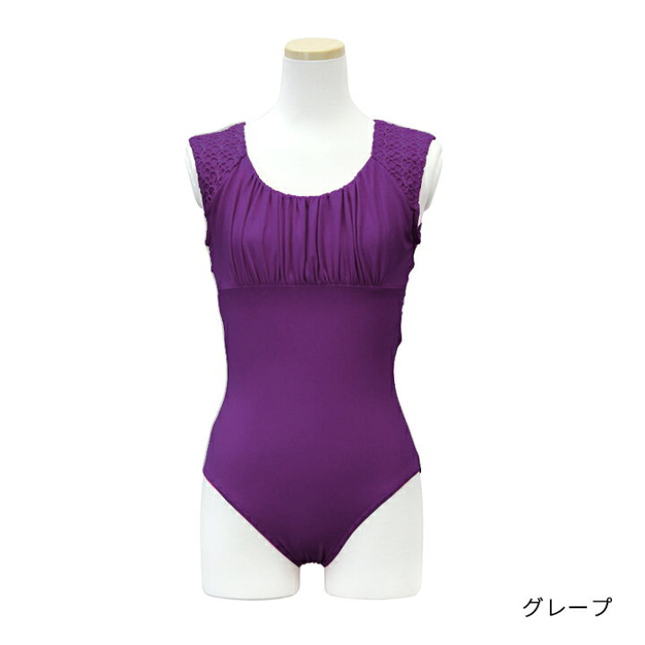 SALE／85%OFF】 格安 大人レオタード♡紫 ノースリーブ 肩ひもタイプ すっきりライン バレエ