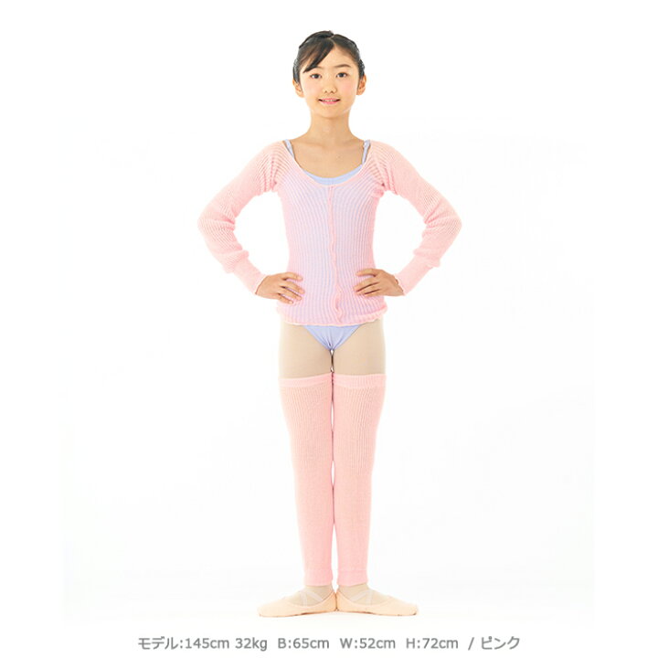楽天市場】バレエ レッグウォーマー バレエウエア 大人 子供 ジュニア 