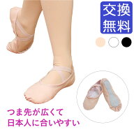 バレエシューズ キッズ 【TING】お買得 フルソール 布製バレエシューズ クロスゴム 練習用 中国製 大人用…