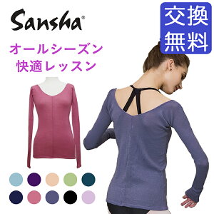 バレエ トップス 大人【サンシャ】KVT9A(CAMELIA) カメリア ジュニア 大人用 ウォームアップ 長袖 ニット セーター ボレロ カーディガン レオトップ レッスン バレエ用品 黒/ブラック ネイビー/