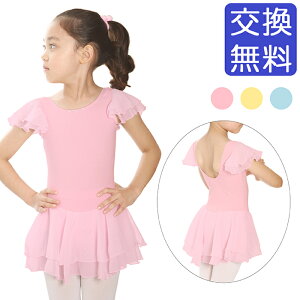 yBallet-iz_uVtHI^[h 082 qǂp oG I^[h LbY q VtHI^[h sN F F