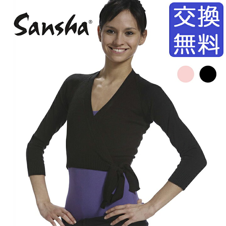 楽天市場】【在庫特価】【サンシャ】KCT5A カシュクールカーディガン  