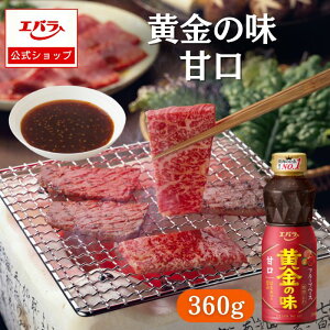 yI400~OFFN[|1420`zē̂ ̖ Ì 360g Go  vdl ē Ă BBQ o[xL[ ^ {i LjN ₫ɂ \[X  Ì uߕ t u