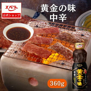ē̂ ̖ h 360g Go  vdl ē Ă BBQ o[xL[ ^ {i ē̃^ Ă̂ Ẵ^ ē Lv  \[X GoHi  l