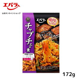 韓Kitchen チャプチェの素 172g エバラ プロ仕様 辛味噌 ビビンバ コチュジャン 焼肉 韓国料理 韓国食材 本格 手作り