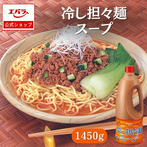 ₵SX˃X[v 1450g Go Ɩp e vdl   [ ₵ SX ^^ {i X[v̑f ȃX[v [X[v̑f  SX˂̑f  2{ 