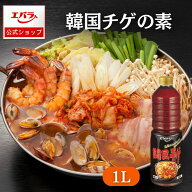 韓国風チゲの素 1L エバラ 業務用 大容量 調味料 プロ仕様 鍋 鍋つゆ スープ キムチ チゲ鍋 キムチチゲ …