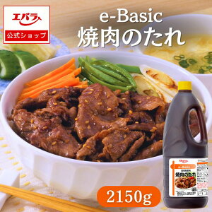 y撅ISi10%OFFN[|1920`ze-Basic ē̂ 2150g Go Ɩp e vdl \ ē Ă BBQ o[xL[ ^ ؍ {i ē̃^ \[X ē Xg