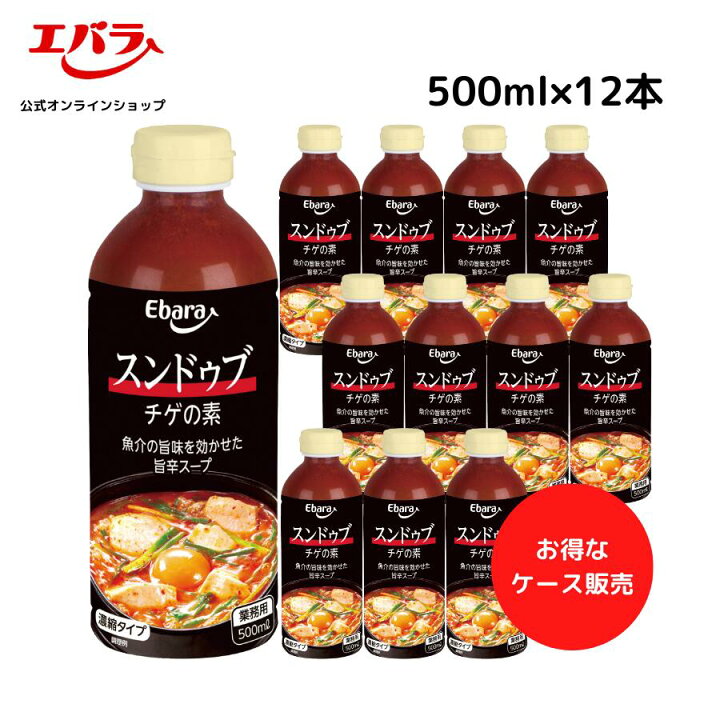 楽天市場】スンドゥブチゲの素 500ml ×12本入り エバラ 業務用 ケース 