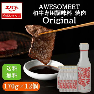 y撅I500~OFFN[|420`zē̂ apē Original 170gx12{ AWESOMEET Go Ă BBQ o[xL[ ^ ݖ If Ă ē̃^ \[X ē Xg