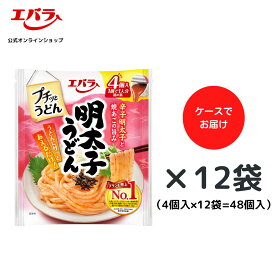 プチッとうどん 明太子うどん 88g(22g×4個) x12 エバラ 業務用 ケース販売 大容量 まとめ買い さぬき 讃岐 たれ 出汁 素 つゆ