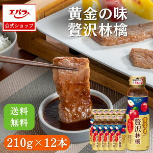 ē̂ ̖ ґь 210g ×12 Go Ɩp P[X̔ e  vdl ē Ă BBQ o[xL[ ^ {i ē̃^ Ẵ^ ē Lv t[cx[X 