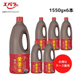 焼肉のたれ 黄金の味 甘口 1550g ×6 エバラ 業務用 ケース販売 送料無料 大容量 プロ仕様 焼肉 焼き肉 BBQ バーベキュー タレ 本格 手作り