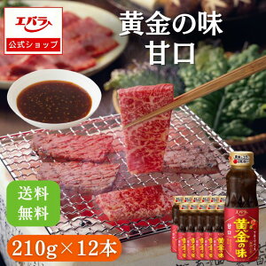 y撅ISi10%OFFN[|1920`zē̂ ̖ Ì 210g ×12 Go  Ɩp P[X̔ e  vdl ē Ă BBQ o[xL[ ^ {i  ₫ɂ 