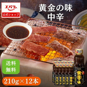 ē̂ ̖ h 210g ×12 Go Ɩp  P[X̔ e  vdl ē Ă BBQ o[xL[ ^ {i ē̃^ Ă̂ Ẵ^ Lv Go
