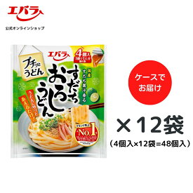 プチッとうどん すだちおろしうどん 88g(22g×4個) ×12袋 ケース販売 エバラ 調味料 うどん さぬき 讃岐 たれ 出汁 めんつゆ 麺つゆ 醤油 しょうゆ プチっと 本格 柑橘