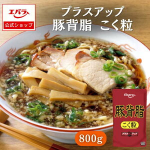 ؔw  800g Go Ɩp e  vdl ؃[ u Lq X[v RN w {i GoHi  lC  Mtg d Z ȒP ֗ [X[v 