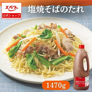 Ă΂̂ 1470g Go Ɩp e vdl Ă΃\[X ₫ Ă o[xL[ BBQ ē {i  Ă Ă \[X  V[t[h u  u