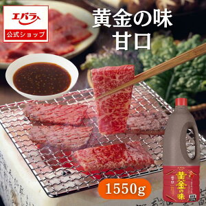 ē̂ ̖ Ì 1550g Go Ɩp e  vdl ē Ă BBQ o[xL[ ^ {i  ₫ɂ u uߕ ʎ Ö \ GoHi lC 