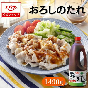 y撅I500~OFFN[|420`z낵̂ 1490g Go Ɩp e  vdl 卪낵 ē̂ ē Ă BBQ o[xL[ no[O Xe[L {i  ^ 