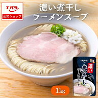 濃い煮干しラーメンスープ ラーメン百景 1kg エバラ 業務用 大容量 プロ仕様 エバラ食品 中華 ラーメン …