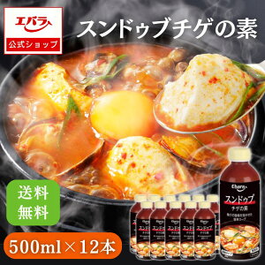 y撅ISi10%OFFN[|420`zXhDu`Q̑f 500ml ×12{ Go Ɩp P[X̔  e  vdl   X[v L` `Q L``Q XhDu