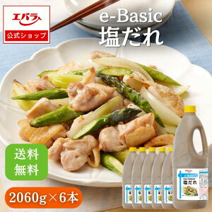 y撅ISi10%OFFN[|1920`ze-basic 2,060g×6{ Go Ɩp P[X̔  e  vdl ē BBQ o[xL[ Ă  ^ ؍ {i ȒP 