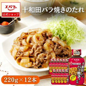 y撅ISi10%OFFN[|420`z\acoĂ̂ 220g ×12 Go Ɩp P[X̔ e  oĂ Ðh ^ ؓ IĂ {i  B-1 I ɂɂ jjN ݖ 