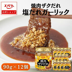 y撅I500~OFFN[|420`zēUN K[bN 90g×12 Go Ɩp P[X̔ e ē̂ Ă̂ ē̃^ Ẵ^  ē Ă BBQ o[x