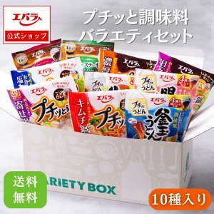 v`bƒ oGeB{bNX 10 o A\[g X[v  ̑f ܂Ƃߔ    ՂƓ v`Ɠ v` {i  v`b V[Y ݖ 