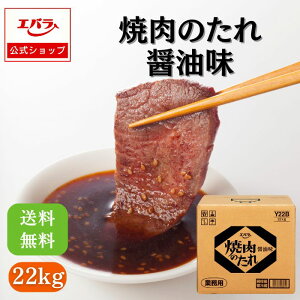 ē̂ ݖ 22kg Go Ɩp  e vdl ē Ă BBQ o[xL[ ^ {i ē̃^ \[X ē Xg ze Lv  GoHi  l