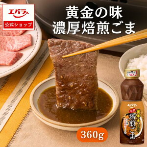 ē̂ ̖ Z 360g Go  ē Ă BBQ o[xL[ ^ {i h ₫ɂ LjN  \[X  uߕ t u Xu RN ʎ 