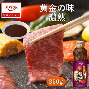 ē̂ ̖ Zn 360g Go  ē Ă BBQ o[xL[ ^ {i Ă̂  uߕ ₫ɂ ɂɂ jjN sgp RN t[cx[X  GoH
