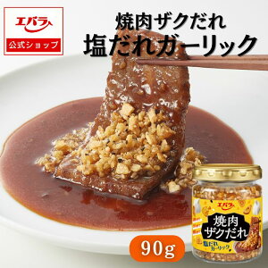 ēUN K[bN 90g Go ē̂ Ă̂ ē̃^Ẵ^  ē Ă BBQ o[xL[ ^ {i  K[bN jjN UNUN GoH