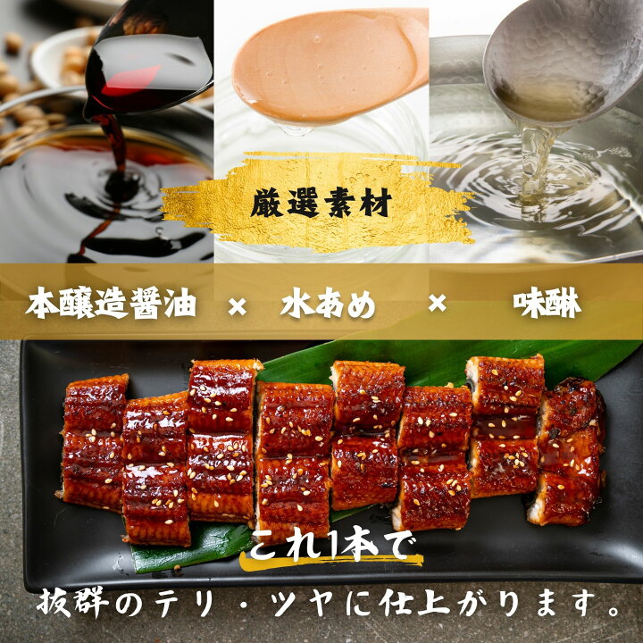 楽天市場】うなぎ蒲焼のたれ 1600g エバラ 業務用 大容量 調味料 プロ 