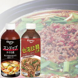 旨辛セット