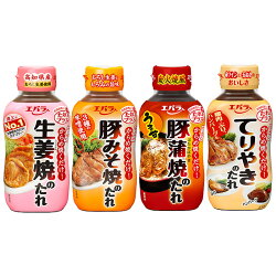 豚セット