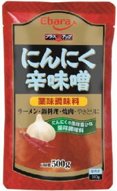 楽天市場 にんにく 辛味噌の通販