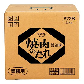 楽天市場 エバラ 焼肉のたれ 業務用の通販