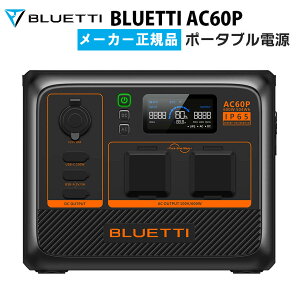 |[^ud AC60P u[eB BLUETTI ~dr _S obe[ 504Wh 600W Lv g hho }[d É[h o̓|[g d ϋv S AvΉ Bluetooth ނ AEghA 