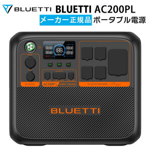 bluetti ac200の人気商品・通販・価格比較 - 価格.com