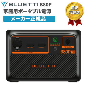 gobe[ B80P u[eB BLUETTI 806Wh AC60Pp IP65 P̗p ʂȏ[d@ AEghA ЊQ Ԓd k h  펞 BCP΍y[J[Az
