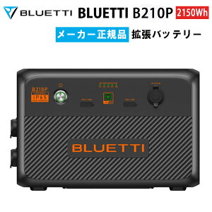 gobe[ B210P u[eB BLUETTI 2150Wh AC240Pp IP65 P̗p BMS AEghA ЊQ Ԓd k h  BCP΍ 펞y[J[Az
