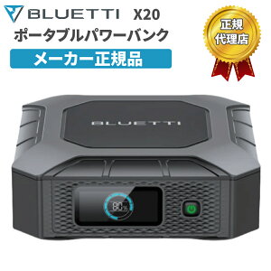 gobe[ X20 u[eB BLUETTI 48000mAh | 288W ^y ƒp 2Nۏ 90%̃m[gp\RɑΉ ddی pXX[@\ [d _S  AEghA L