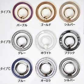 スマホリング magsafe リング 【2025新モデル】 スマホリング マグネット マグセーフ リング 磁石 おしゃれ シンプル ホールドリング スタンド ホルダー iPhone Android 落下防止 スタンド スリム 薄型 軽量 おしゃれ かわいい プレゼント