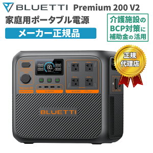 eʃ|[^ud Premium 200 V2 u[eB BLUETTI 2073Wh 2200W ~dr _S o d̓tg g\ ȈUPS@\ [d3000 AvΉ Lv ނ AEghA ЊQ h d 