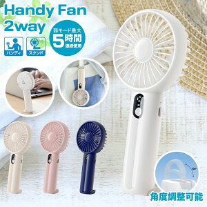 �Ԏ��Z�[���y300�~�N�[�|������z�n���f�B�t�@�� �莝����@ 108g ���y�� 5�i�K���ʒ��� ���� �~�j��@ �É� Type-C�[�d ���^��@ �y�� �X���� �g�ѐ�@ �N�[���[ �莝�� ��� �A�E�g�h